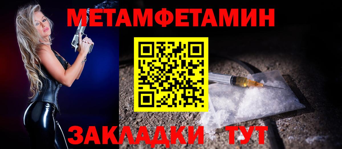 АМФЕТАМИН Розовый Истра