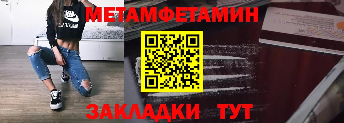 АМФ  АМФ  Вход с VPN  Амфетамин 97%  Истра 