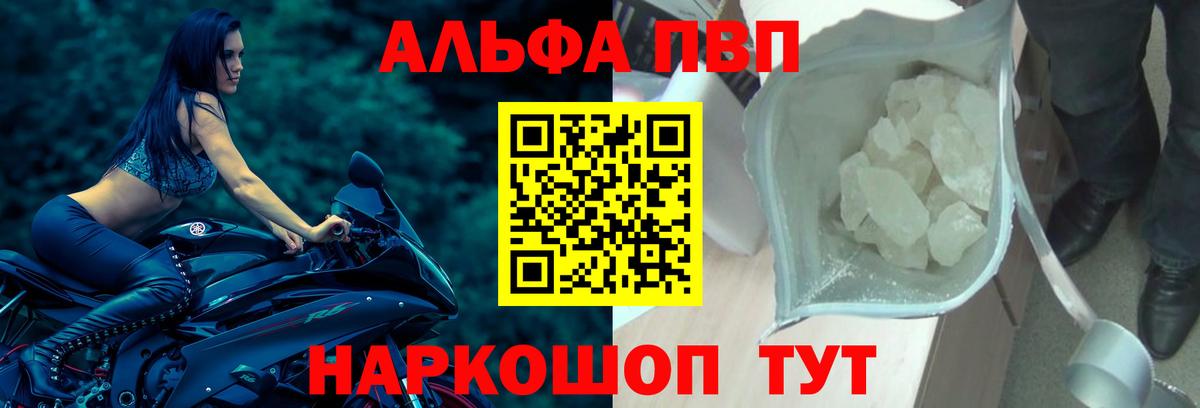 А ПВП мука Истра