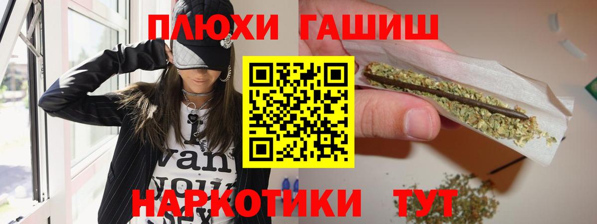 Истра  Гашиш  Гашиш гашик  Вход с VPN  ГАШ ice o lator 