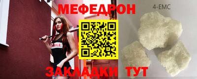 трава Волжский