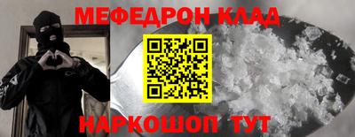 трава Волжский