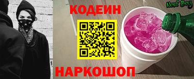 молекула духа Волжск