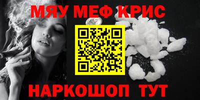 прущие грибы Волгодонск