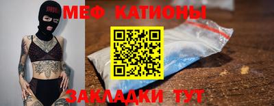 трава Волжский