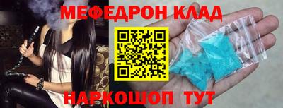 молекула духа Волжск