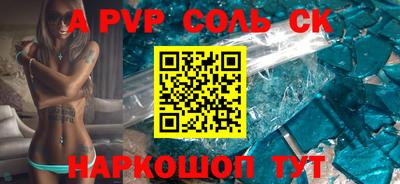 молекула духа Волжск