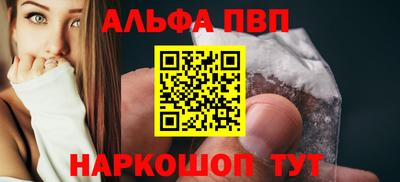 трава Волжский