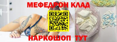 трава Волжский