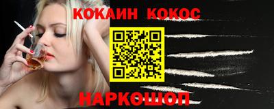 прущие грибы Волгодонск