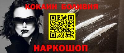 молекула духа Волжск