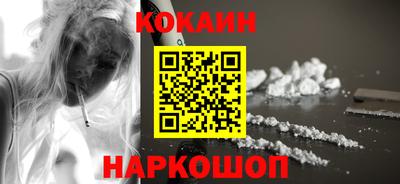 молекула духа Волжск