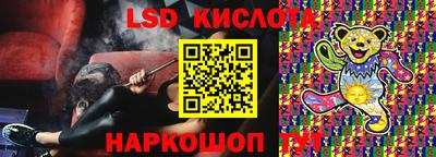трава Волжский