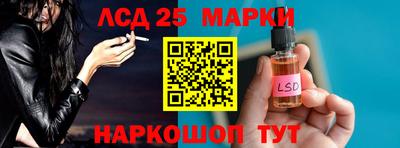 трава Волжский