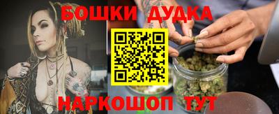 молекула духа Волжск