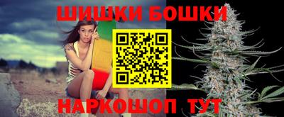 молекула духа Волжск