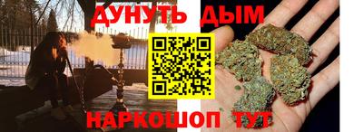 прущие грибы Волгодонск
