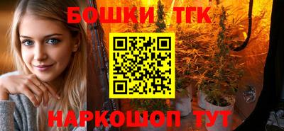 прущие грибы Волгодонск