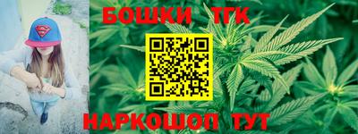 трава Волжский