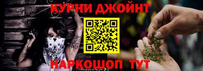 прущие грибы Волгодонск