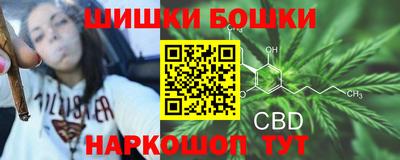 трава Волжский