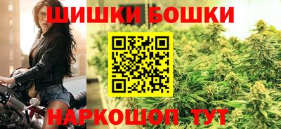 прущие грибы Волгодонск