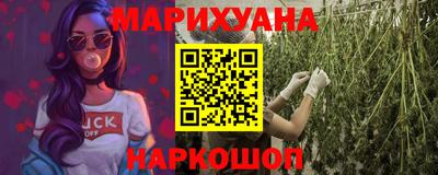 прущие грибы Волгодонск