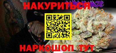 прущие грибы Волгодонск