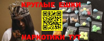 прущие грибы Волгодонск