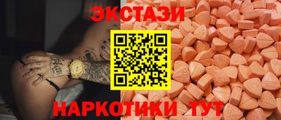 прущие грибы Волгодонск
