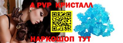 прущие грибы Волгодонск