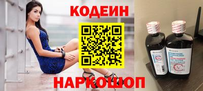 трава Волжский