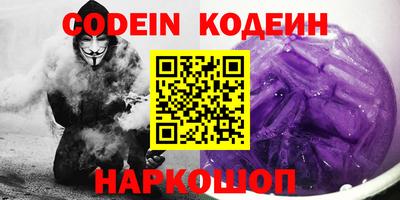 молекула духа Волжск
