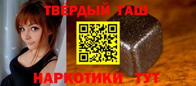 прущие грибы Волгодонск