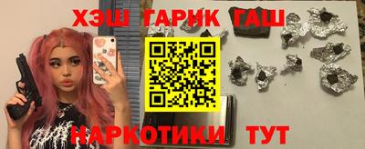 трава Волжский