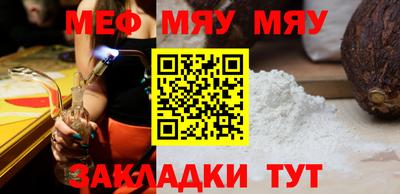 прущие грибы Волгодонск