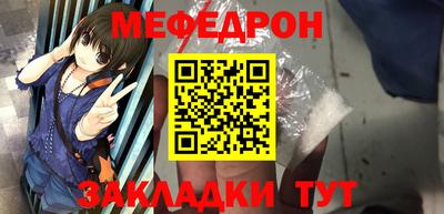 молекула духа Волжск