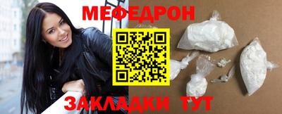 трава Волжский