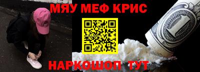 прущие грибы Волгодонск