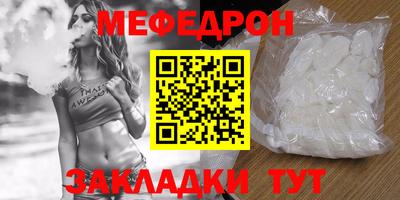 трава Волжский