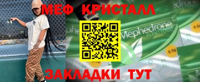 молекула духа Волжск