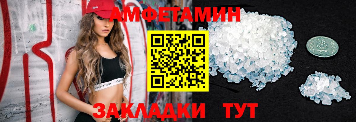 Первитин винт Истра