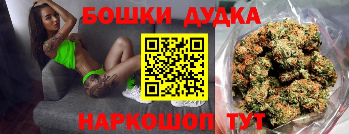 Марихуана THC 21%  Вход с VPN  Каннабис THC 21%  Истра  Каннабис THC 21% 