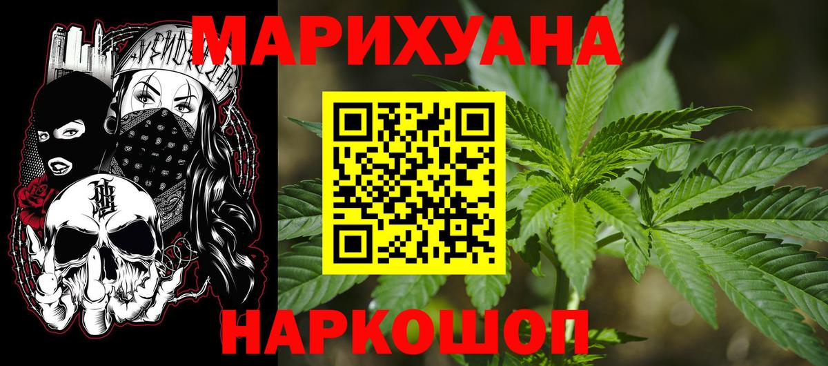 Шишки марихуана индика Истра